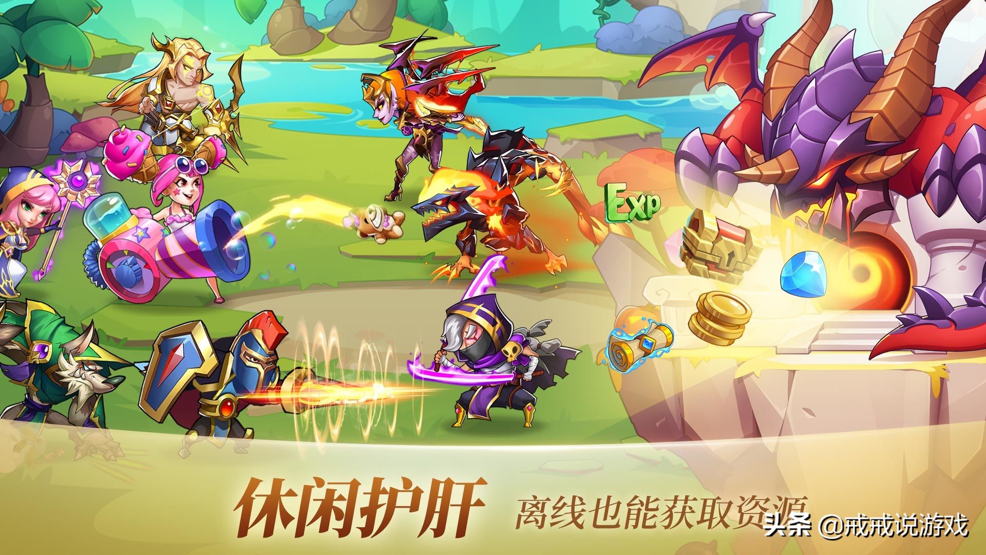 良心手游有哪些游戏_良心手游有哪些_有良心的手游