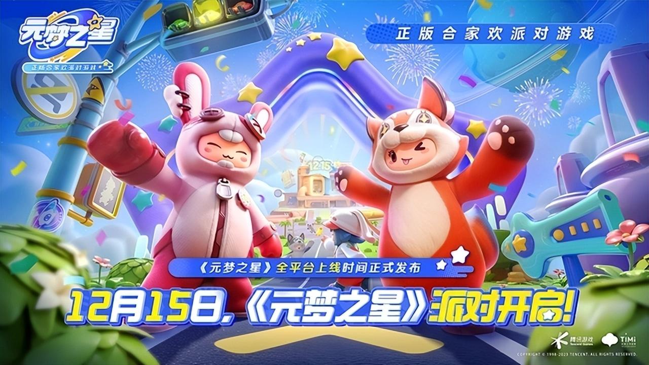 教育部出台新政策_突然出鬼的动态图片_为什么突然出政策整顿游戏