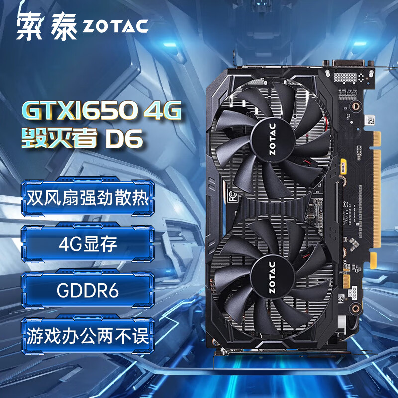 游戏为什么要那么高得显卡_显卡很高玩游戏很卡_显卡得高游戏要怎么办