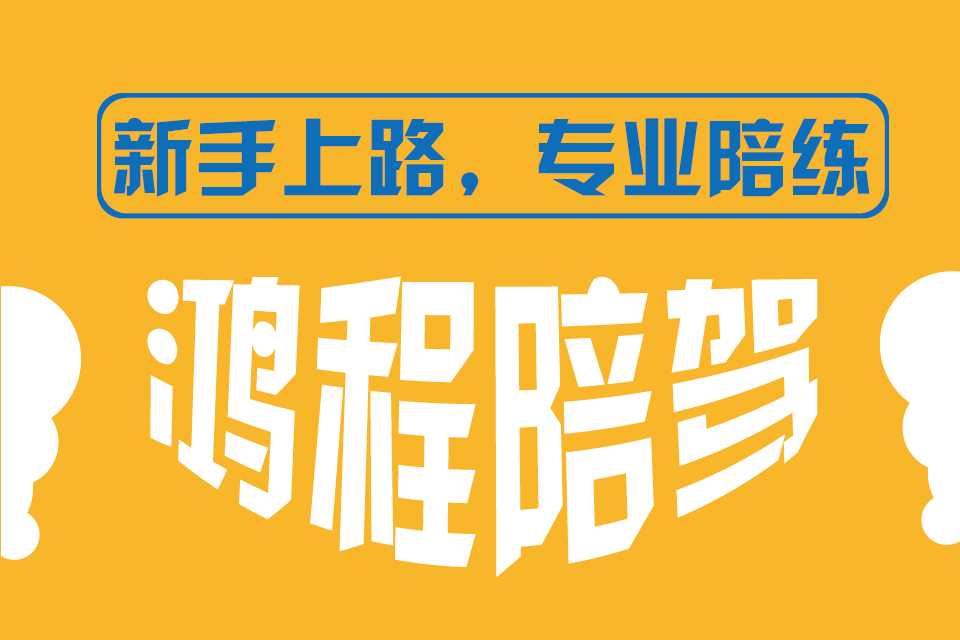 找个陪练_找陪练在哪个平台_找陪练去哪找