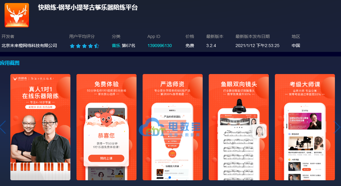 找陪练在哪个平台_找陪练去哪找_找个陪练
