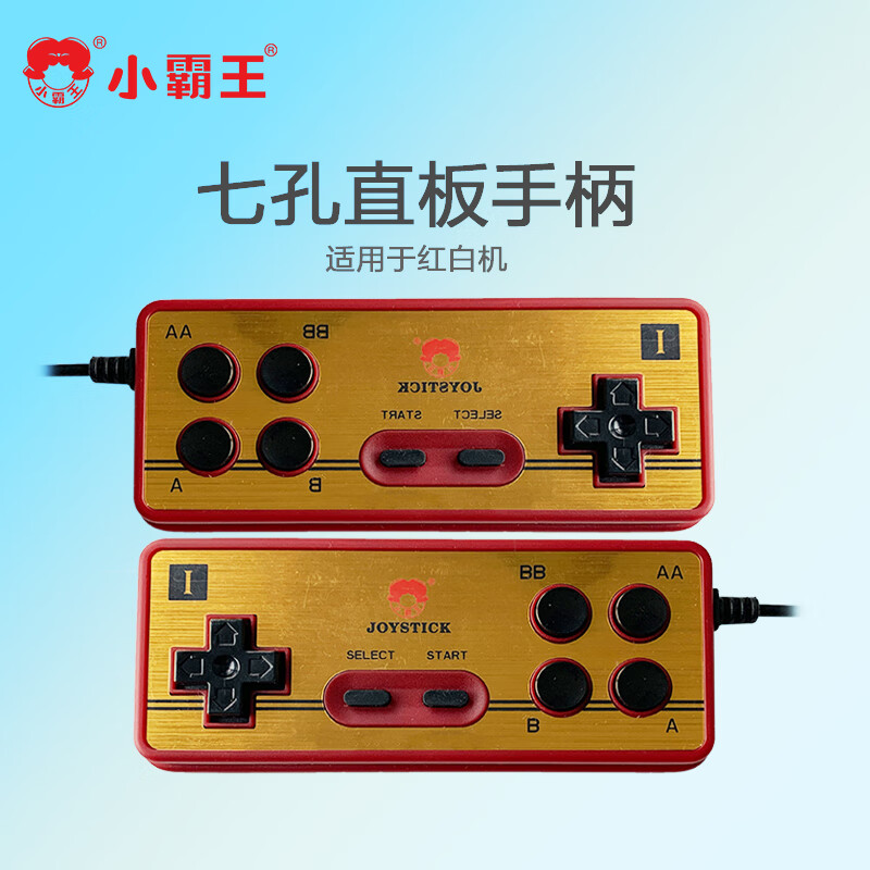 小霸王手柄app_小霸王游戏手柄使用教程_小霸王手柄功能介绍