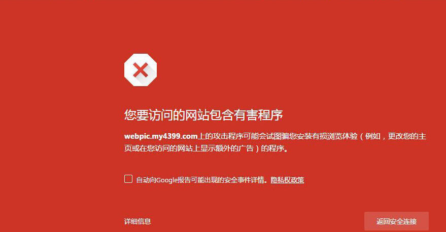 q：为什么要谷歌,不是单机版吗?a：游戏本体需要谷歌服务支持,无谷歌服务的手机会比_谷歌服务设备不支持_谷歌服务版本不可用