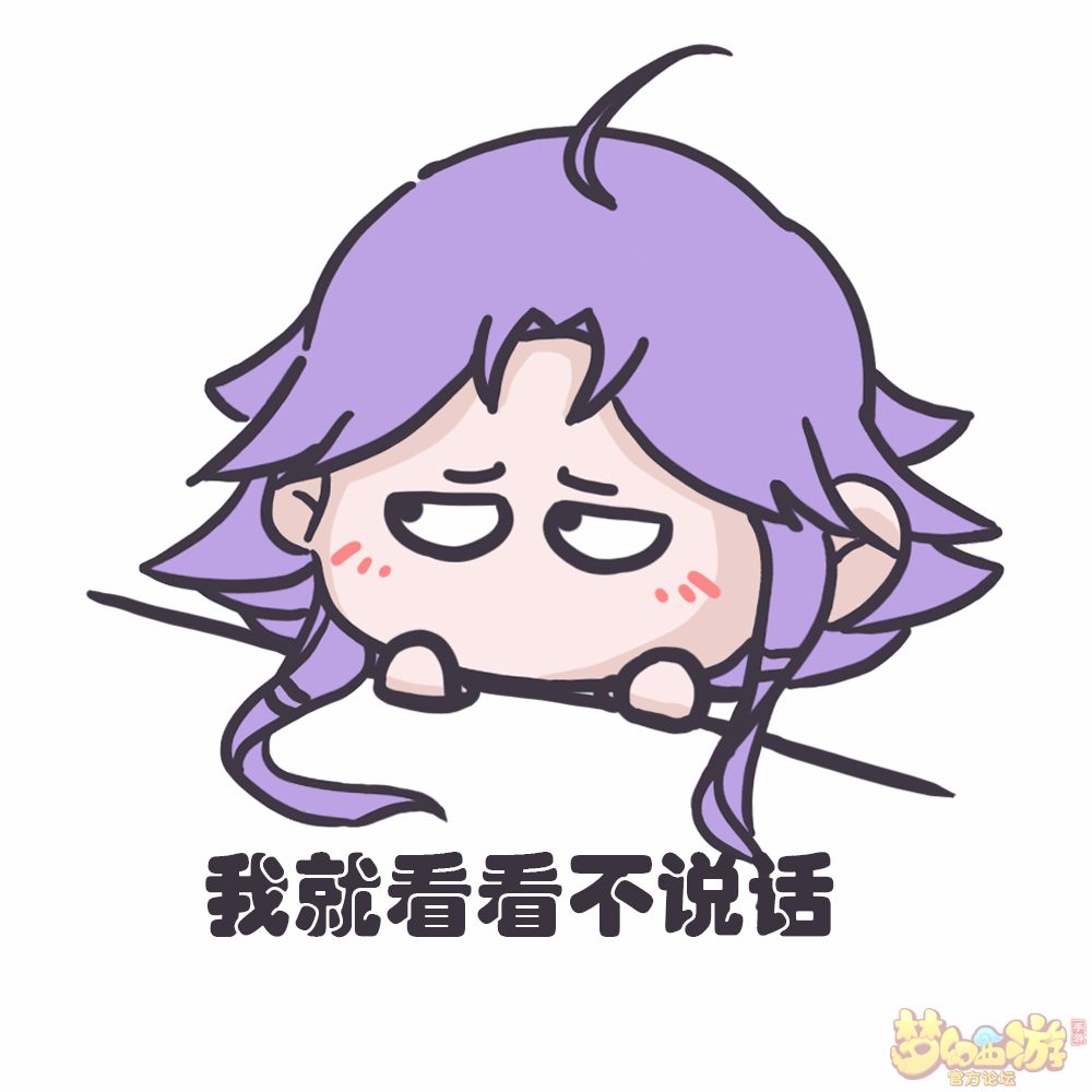 游戏魅力值_目的手游魅力。_游戏魅力