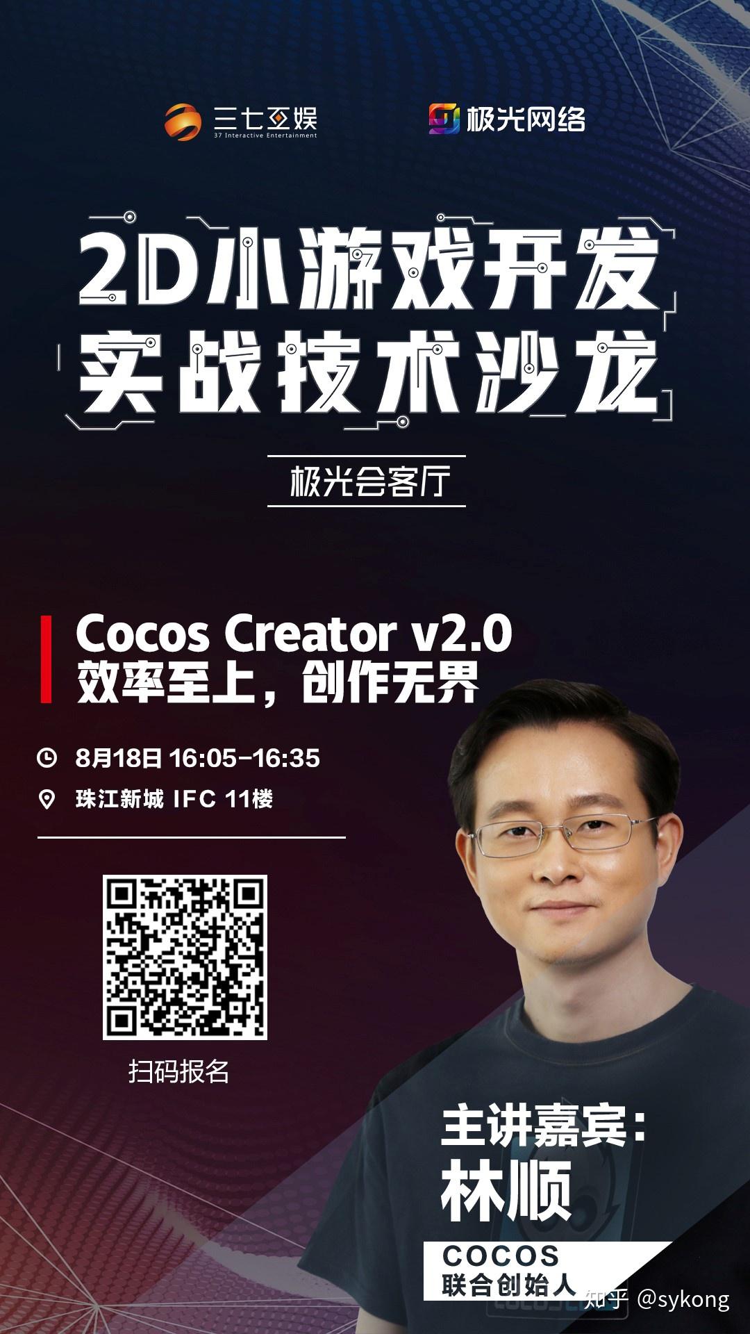 h5游戏开发制作_开发制作游戏的软件_开发制作游戏过程详解