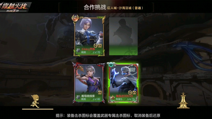 游取注销账号_注销账号取游戏会怎样_注销游戏账号会返还钱吗