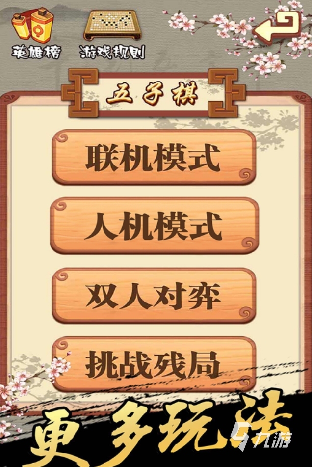 念名字的游戏_游戏名字、怎么读_名字的小游戏