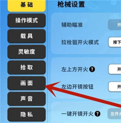 锁定播放帧数的软件_锁定播放帧数怎么设置_如何锁定播放帧数