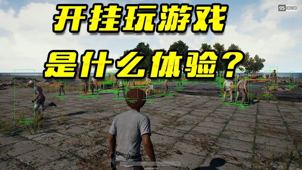 外挂能使玩家在游戏中获取超越平常的优势,对其他玩家产生不良影响。2. 游戏开_外挂能使玩家在游戏中获取超越平常的优势,对其他玩家产生不良影响。2. 游戏开_外挂能使玩家在游戏中获取超越平常的优势,对其他玩家产生不良影响。2. 游戏开