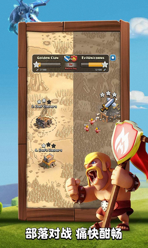 各国代表游戏_中国代表游戏_supercell代表游戏