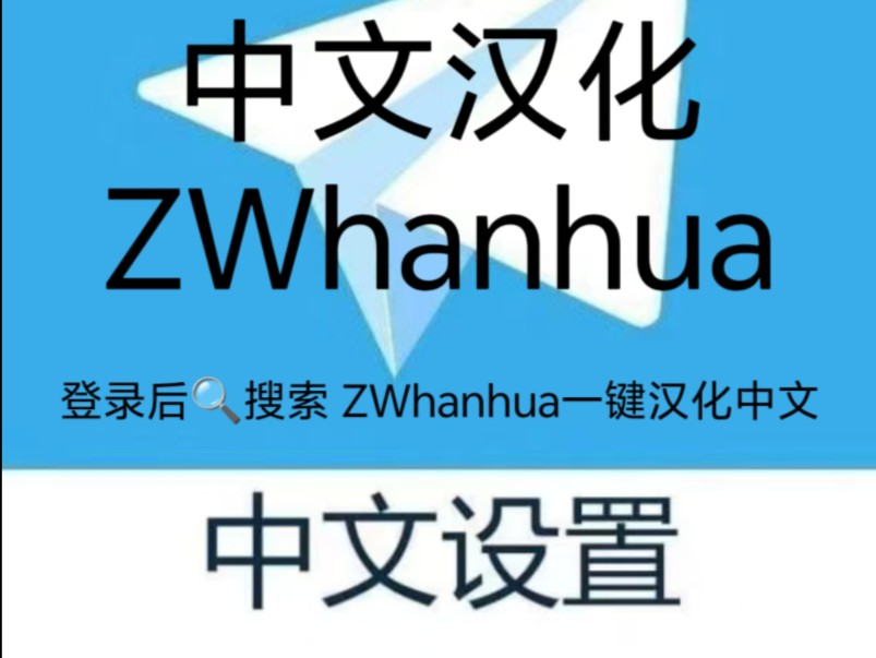 telegram的视频怎么看_telegram看视频很慢_telegram里的视频怎么看