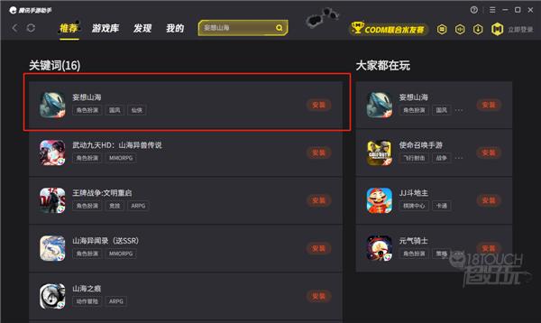 隐藏电脑桌面游戏_如何快速隐藏电脑游戏界面_电脑隐藏游戏