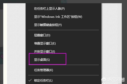 如何快速隐藏电脑游戏界面_电脑隐藏游戏_隐藏电脑桌面游戏