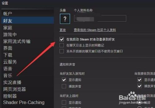 电脑隐藏游戏_隐藏电脑桌面游戏_如何快速隐藏电脑游戏界面