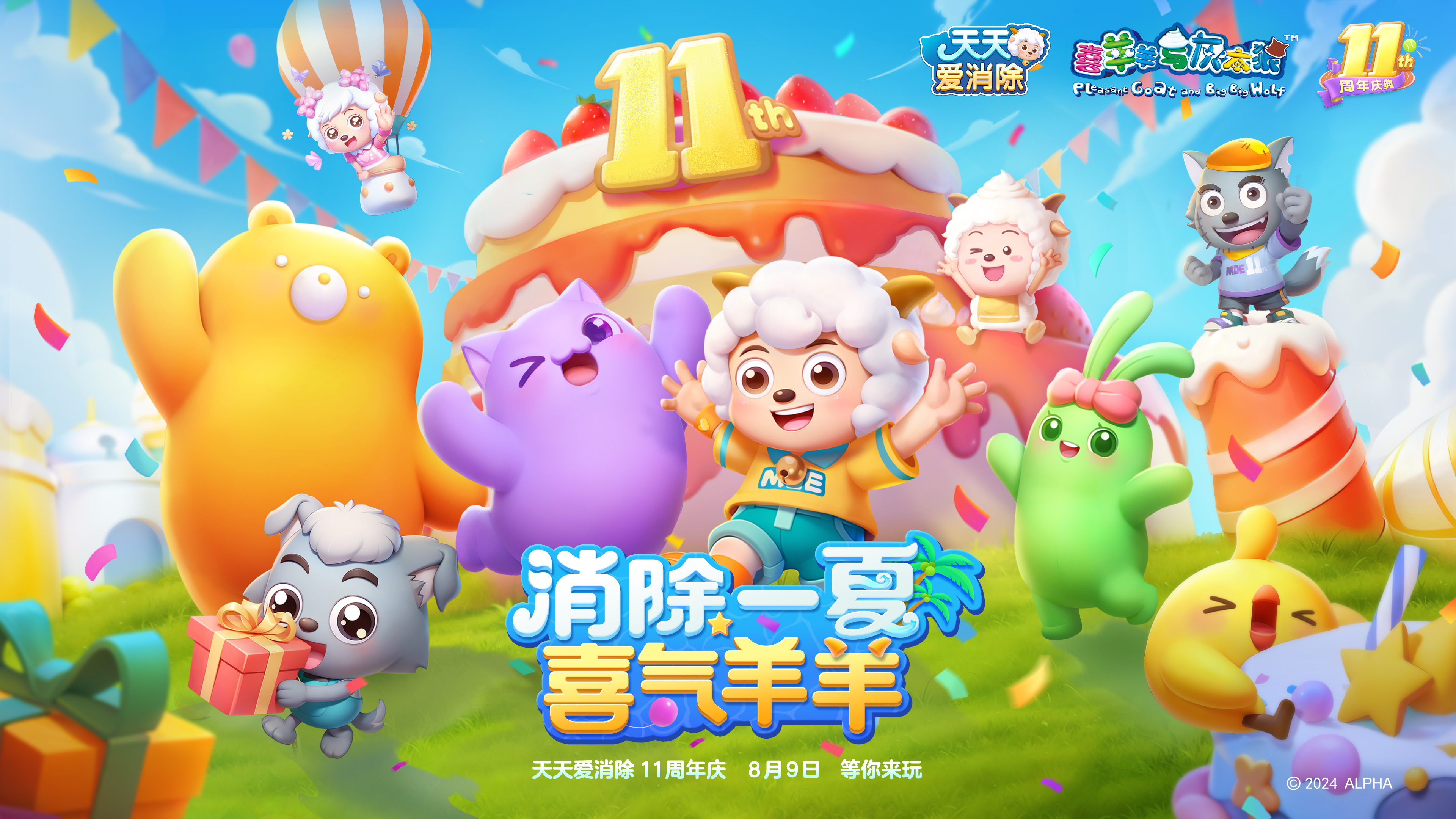 成都游戏场_成都游戏公司排名_成都游戏公司有哪些