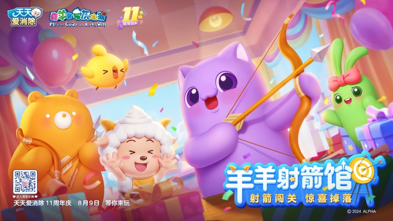 成都游戏公司排名_成都游戏公司有哪些_成都游戏场