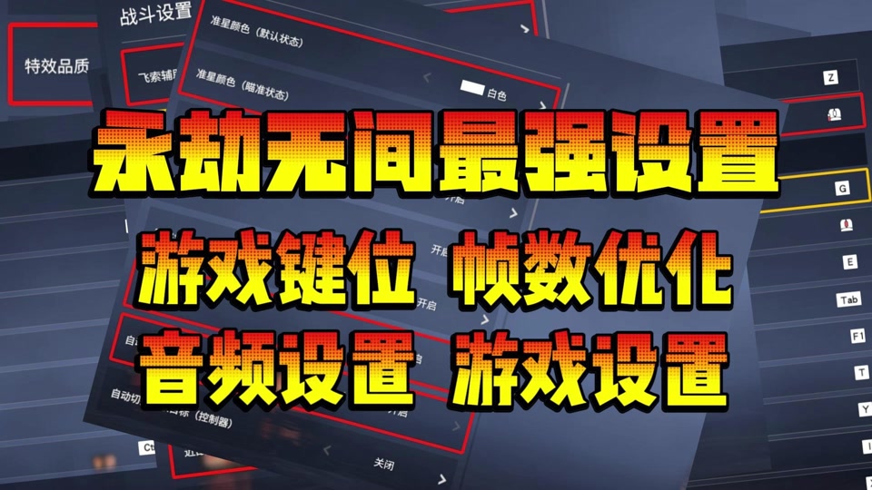 笔记本玩游戏表现怎么样_笔记本做游戏_笔记本如何玩游戏更流畅