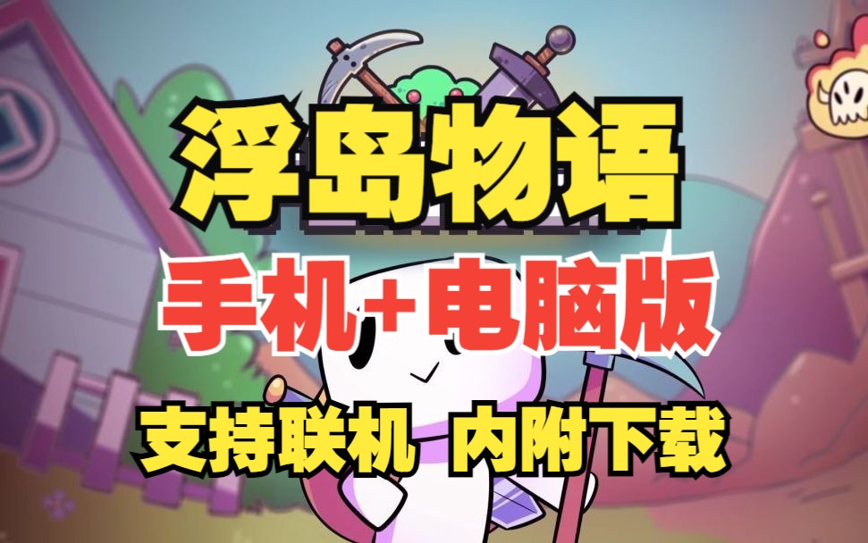 3060ti适合玩什么游戏_适合玩游戏的平板_适合玩游戏的笔记本电脑
