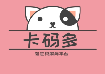 换绑需要游戏的验证码吗_游卡账号换绑手机号验证期需要多久_游卡绑定手机验证期