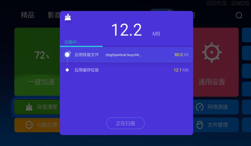 telegram清理垃圾_清理垃圾软件_清理垃圾一键全部清除