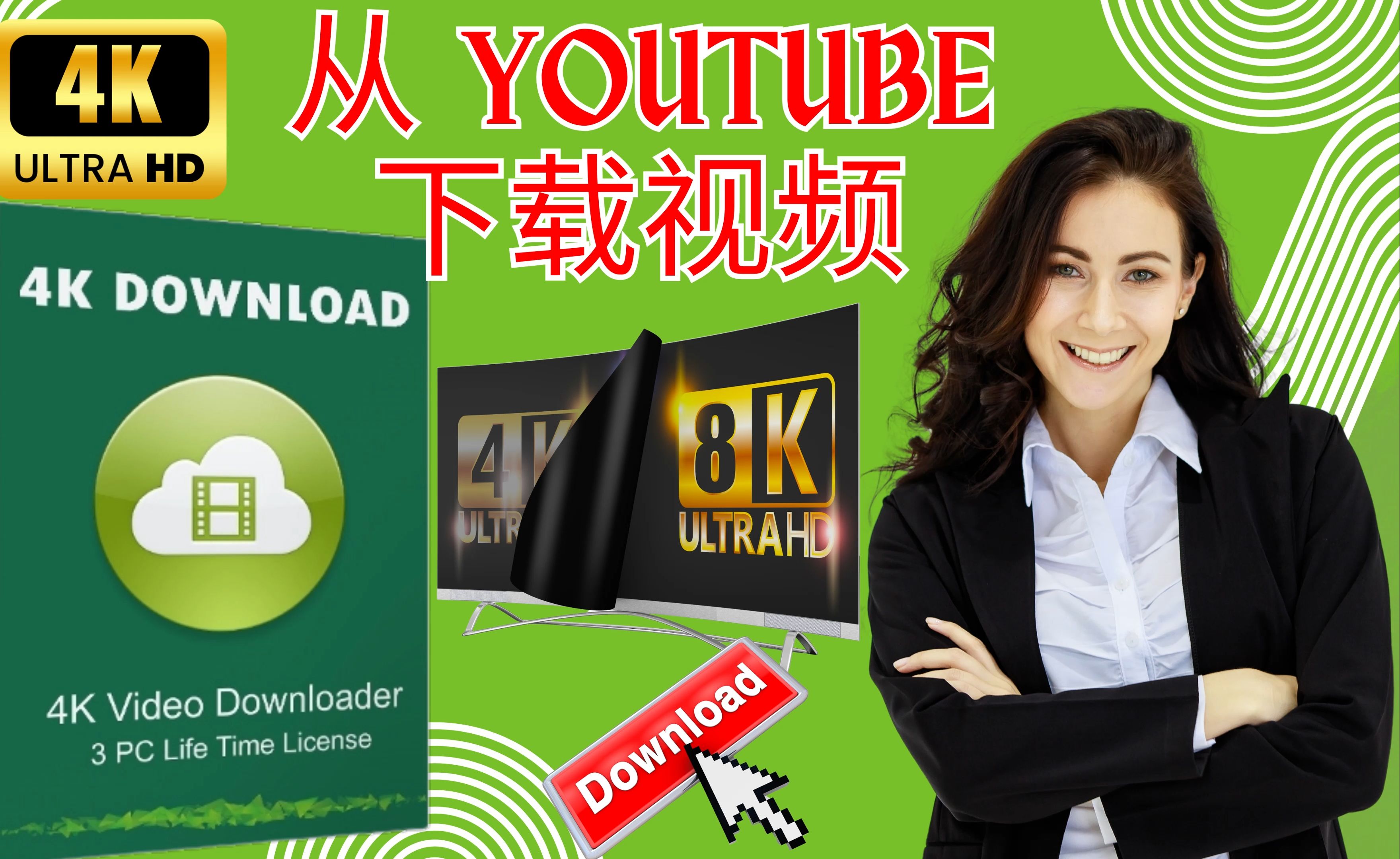 分辨率哪个好_主播分辨率_平台直播最佳分辨率
