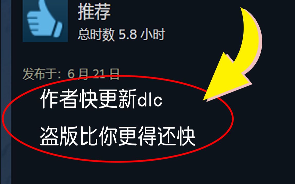 正版和盗版游戏_游戏的正版和盗版区别大吗_正版盗版游戏的区别