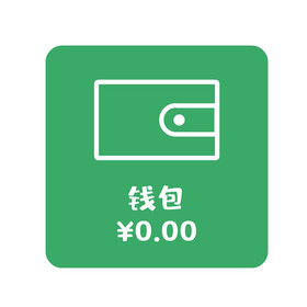 imtoken钱包图标_钱包图标不见了_钱包图标怎么删除