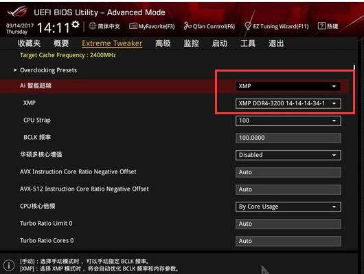 笔记本内存支持频率_笔记本内存频率最高支持多少_笔记本频率内存支持超频吗