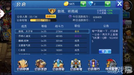 游戏纳税比例_税法游戏_游戏纳税吗