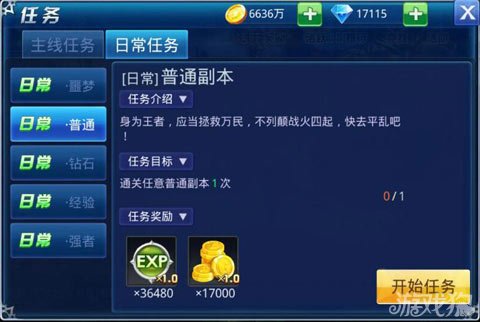 游戏纳税吗_游戏纳税比例_税法游戏
