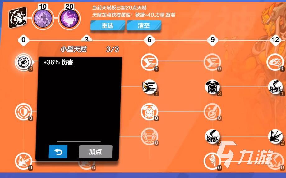游戏技能条_道具的技能_当然要正确使用技能和道具今天为大家详细介绍一下不管是任何的模式玩家当然