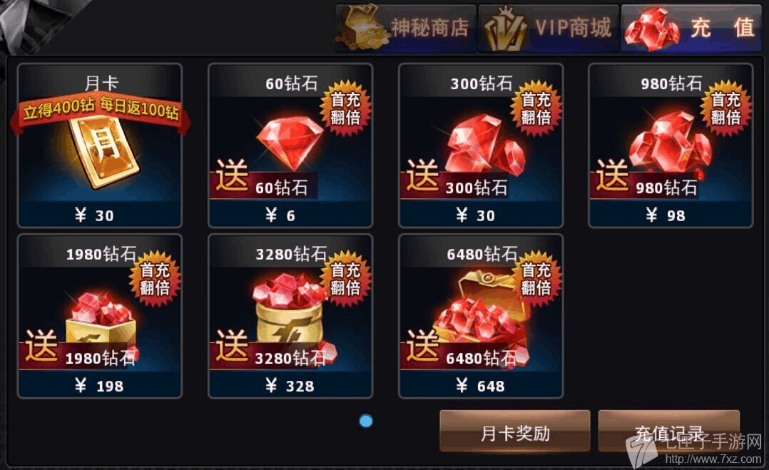 r星公司的游戏_星游游戏官网_美国r星游戏公司