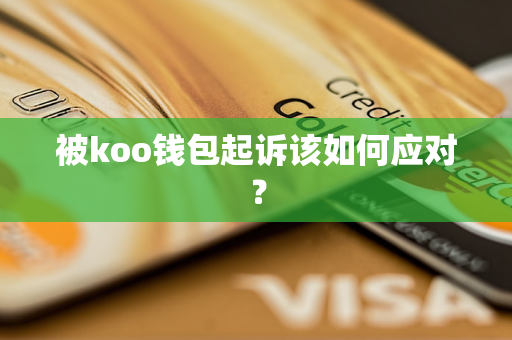 imtoken钱包受监管吗_钱包监管要求_imtoken钱包被监管吗
