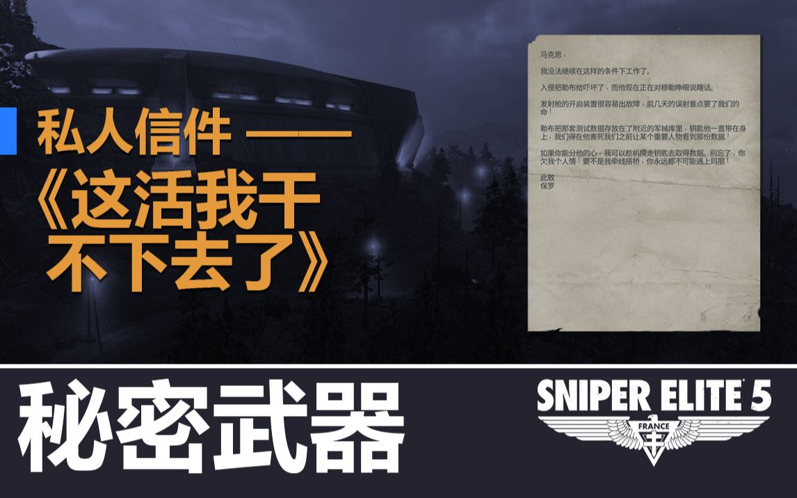 游戏补偿邮件内容_游戏邮件怎么写_游戏中的补偿邮件怎么写
