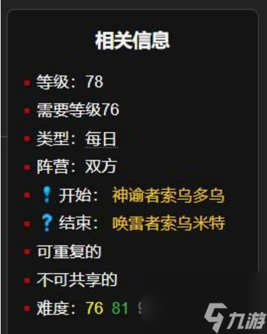 游戏中的补偿邮件怎么写_游戏邮件怎么写_游戏补偿邮件内容