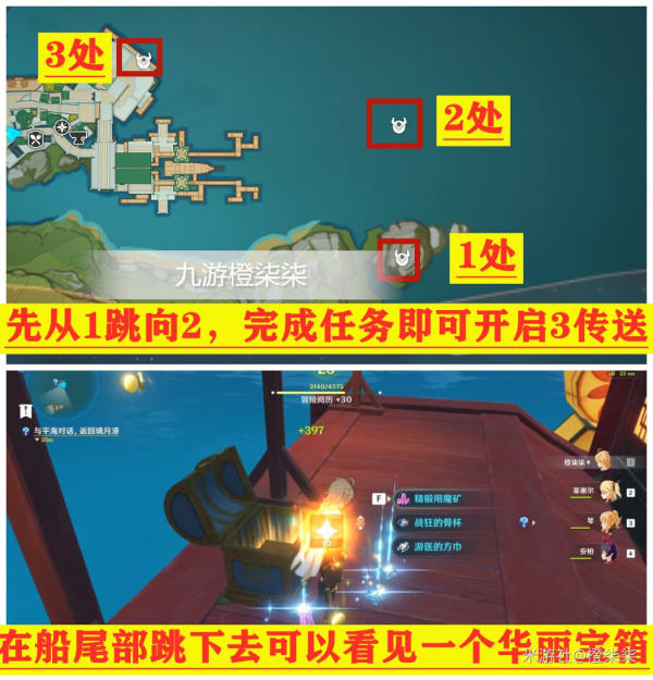在哪查手游流水_流水手游查询_手游流水统计网站