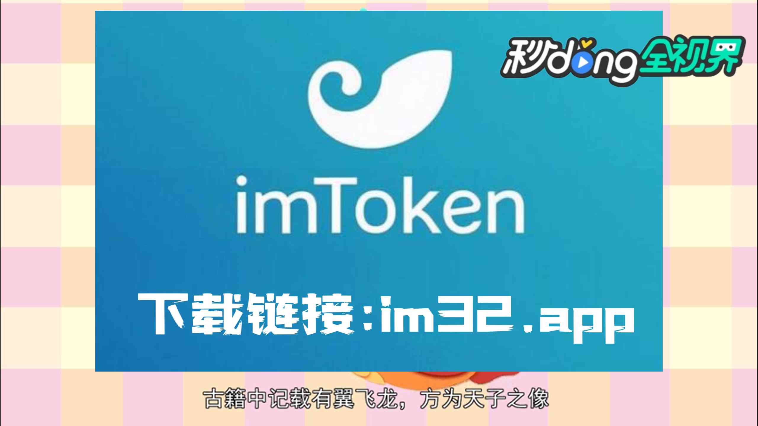 imtoken 离线_离线地图导航怎么使用_离线小说