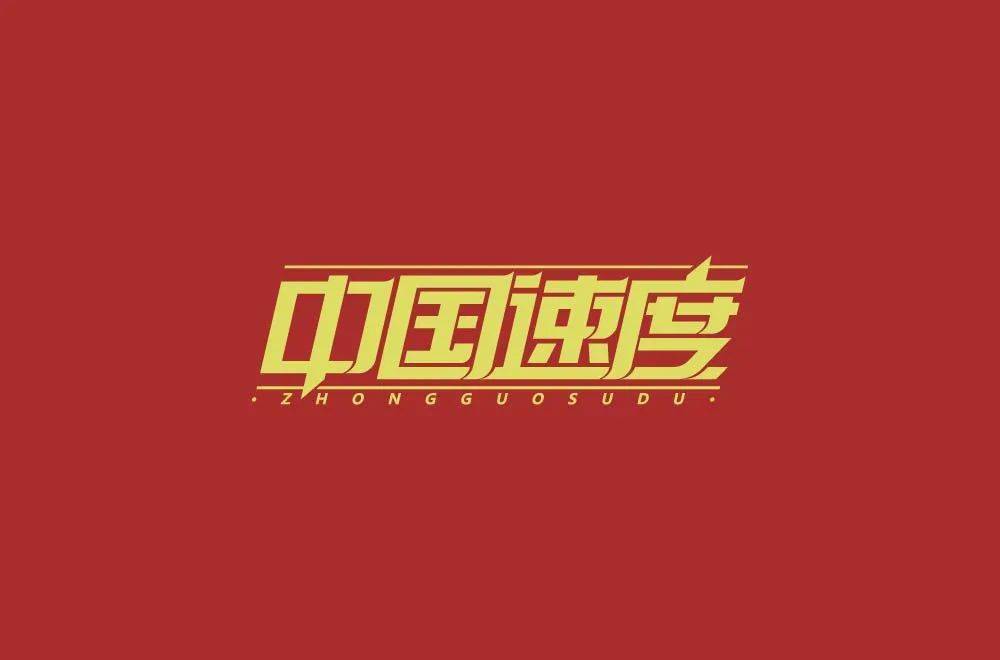 telegram中国禁用了吗_禁用中国字_禁用中国起重机
