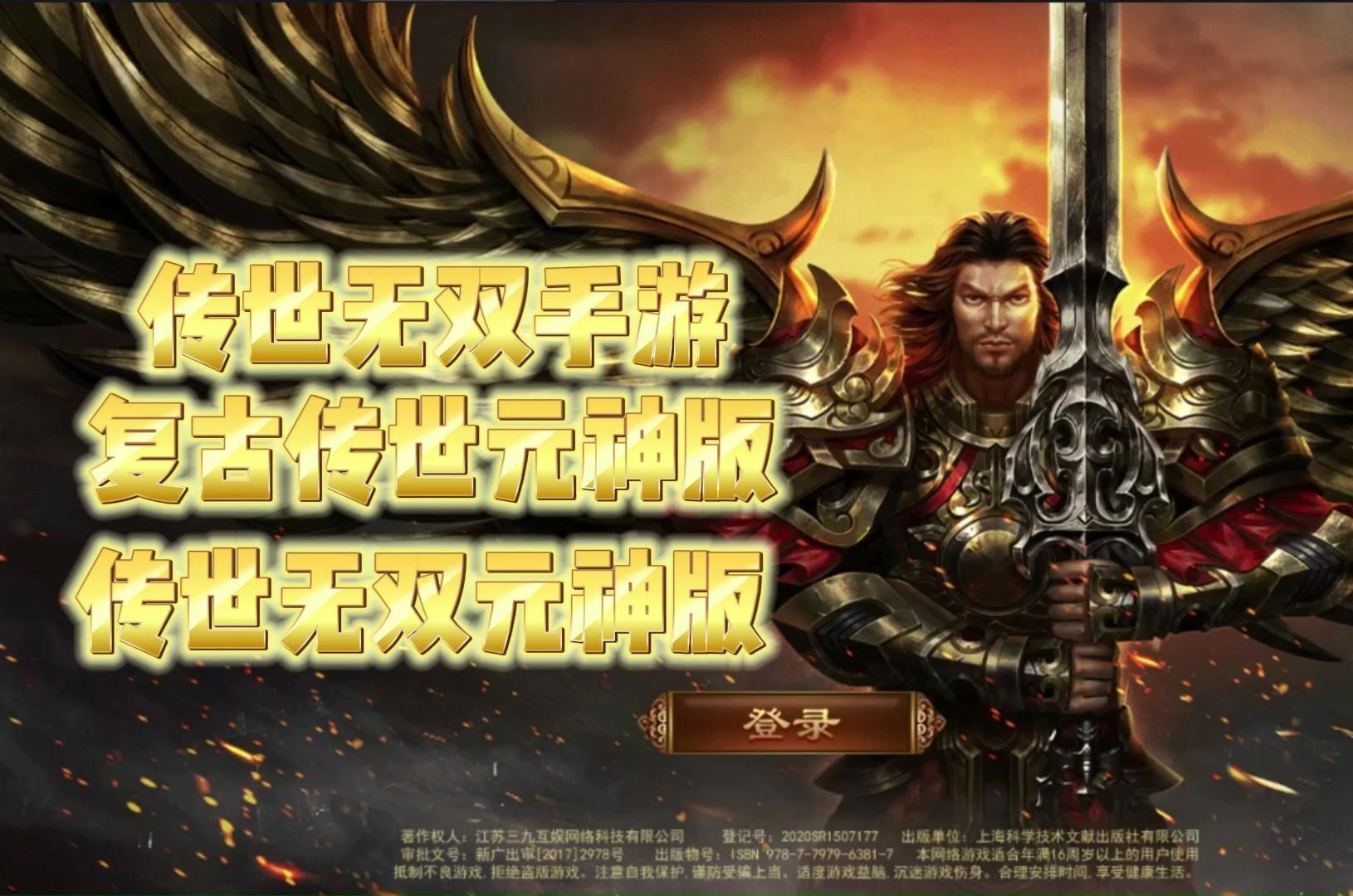 传奇世界单机版 局域网怎么联机_网页游戏传奇世界_传奇世界单机服务端下载