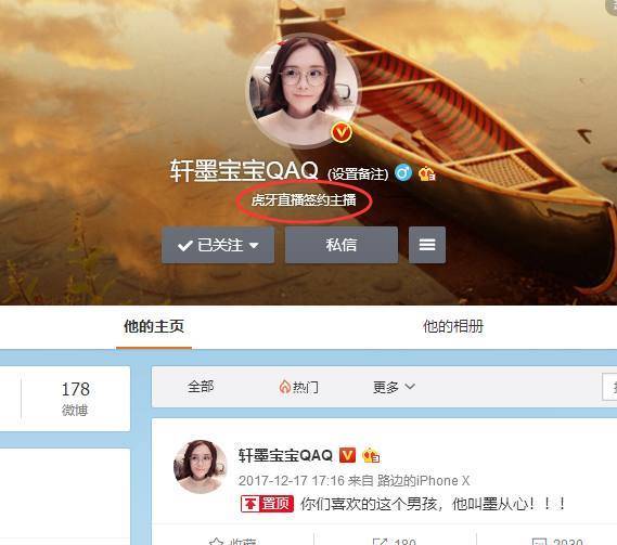 虎牙的收入成分是哪几部分_虎牙的收入成分是哪几部分_虎牙的收入成分是哪几部分