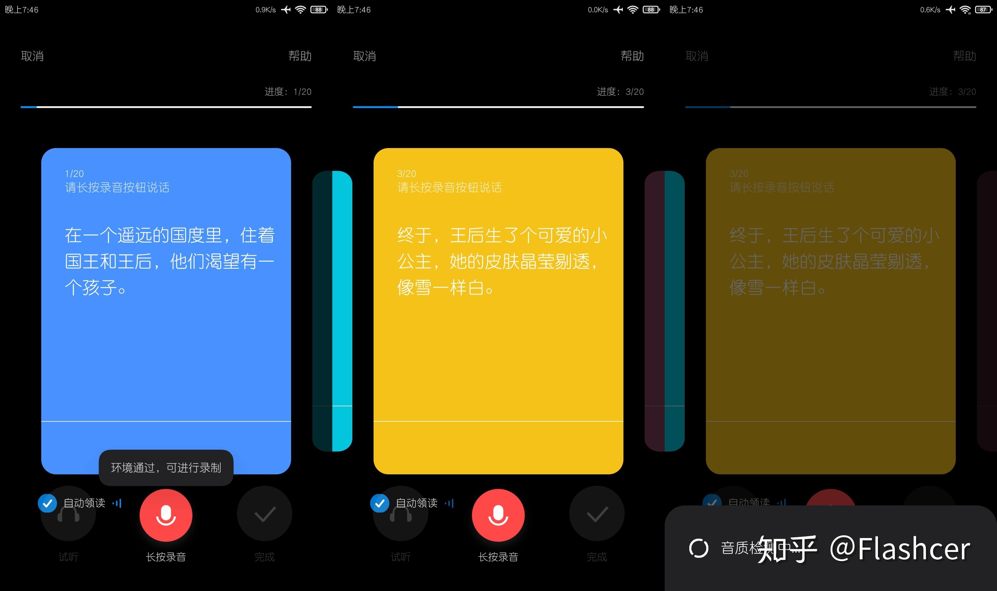 耳机麦克风怎么关闭游戏声音_关闭耳机麦克风用手机麦克风_关闭麦克风的耳机