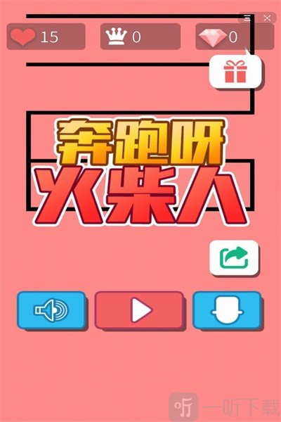这游戏怎么还不上难度_难度的游戏_难度极大的游戏