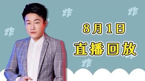 虎牙直播主播工资怎么算_虎牙主播的工資怎么算_虎牙直播基本工资
