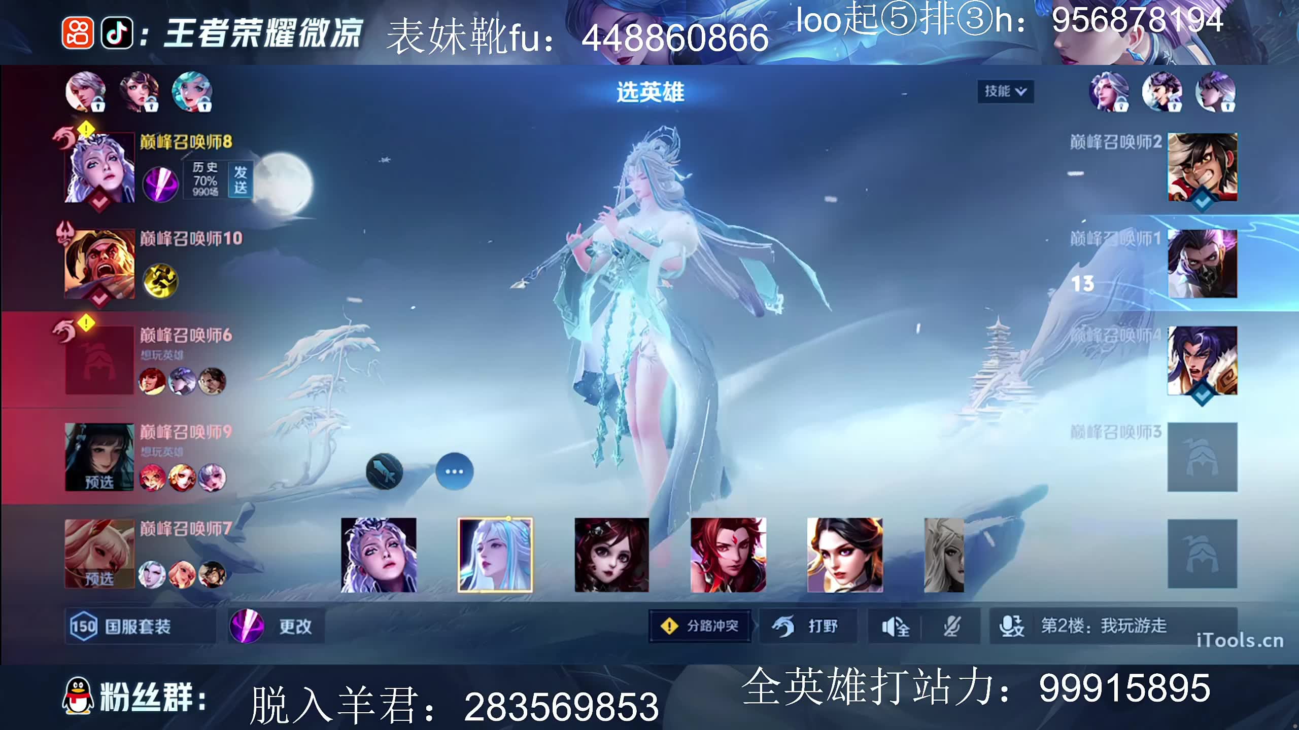 虎牙直播主播工资怎么算_虎牙直播基本工资_虎牙主播的工資怎么算