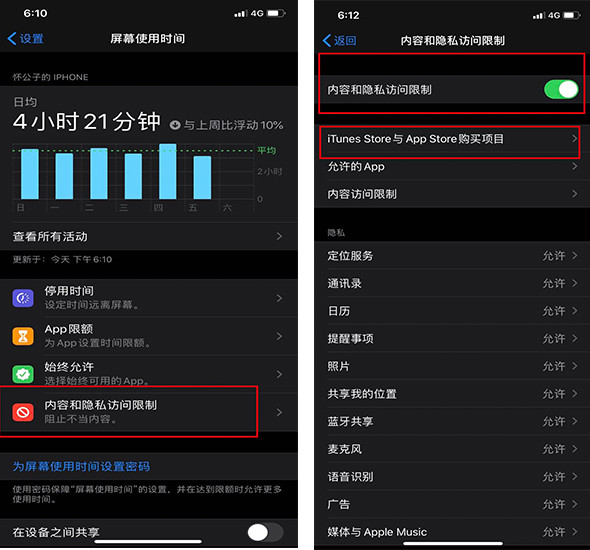 怎么关掉游戏后台_把游戏关掉_打开关闭游戏