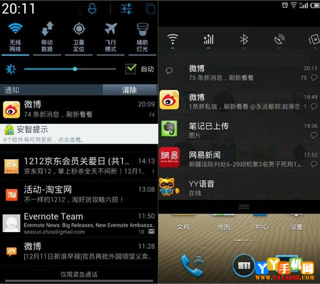 打开关闭游戏_把游戏关掉_怎么关掉游戏后台