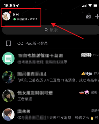 如何看qq登过的游戏_登录游戏qq有提示吗_qq登陆过的游戏
