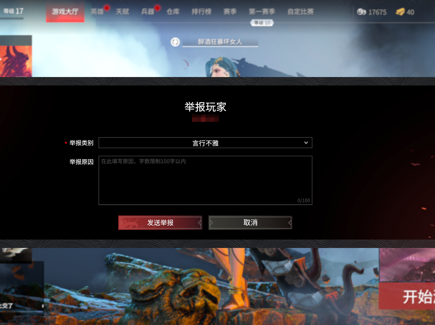 游戏平衡是谁负责_游戏设置及平衡性,以期给各位玩家呈现出更优质、理想的游戏环境与服务。近期,d_游戏的平衡