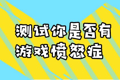 游戏有卡顿感_检查游戏卡顿原因_游戏中卡顿