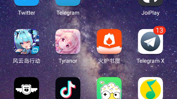 telegram怎么设置视频_视频设置在哪里_视频设置为来电铃声